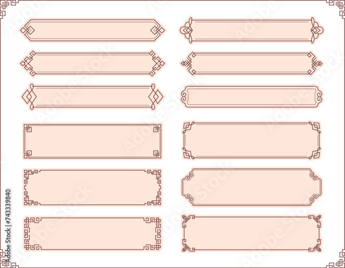 中華風　フレーム飾り枠セット
