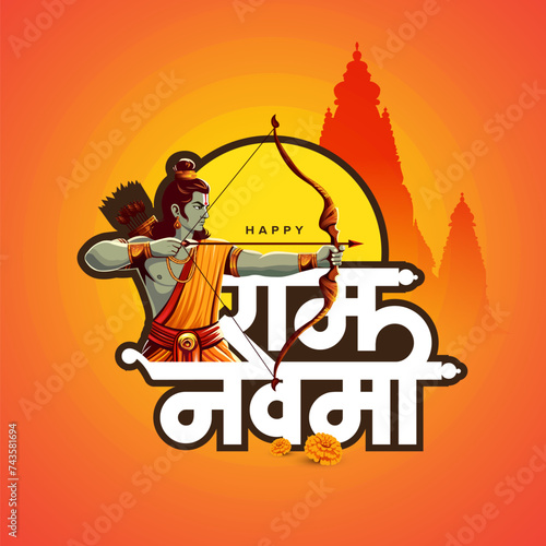 Happy Ram Navami Hindu cultural festival celebration Background with Hindi Typography, meaning Ram Navami vector
