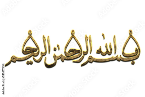 Gold Bismillah, In the Name of Allah Calligraphy. Bismillah Calligraphy png Arabic Islamic calligraphy. 3D Golden Name Of Allah Calligraphy	 photo