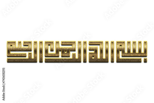 Gold Bismillah, In the Name of Allah Calligraphy. Bismillah Calligraphy png Arabic Islamic calligraphy. 3D Golden Name Of Allah Calligraphy 
