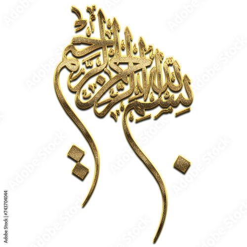 Gold Bismillah, In the Name of Allah Calligraphy. Bismillah Calligraphy png Arabic Islamic calligraphy. 3D Golden Name Of Allah Calligraphy photo