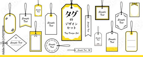 タグのフレームデザインセット