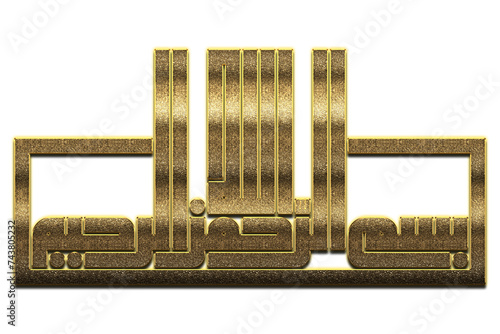 Gold Bismillah, In the Name of Allah Calligraphy. Bismillah Calligraphy png Arabic Islamic calligraphy. 3D Golden Name Of Allah Calligraphy photo