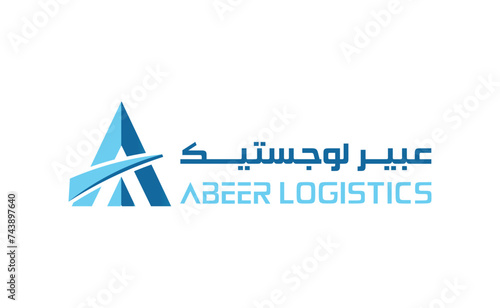 Free Download A  logistics and express delivery company logo design - GFXLoad