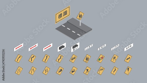 isometric road sign