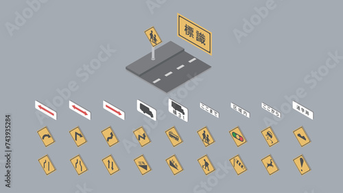 isometric road sign