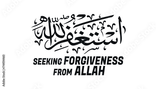 astaghfirullah arabic calligraphy vector design