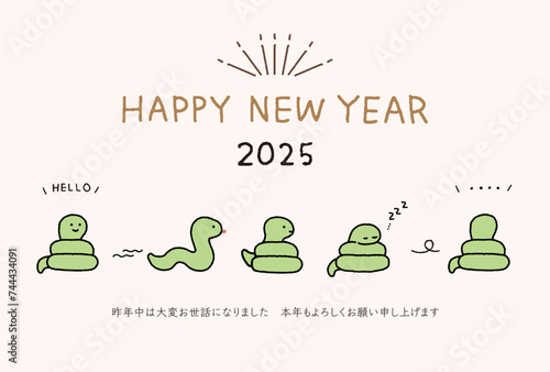 2025年　年賀状　かわいいキャラクターの蛇のイラストレーション