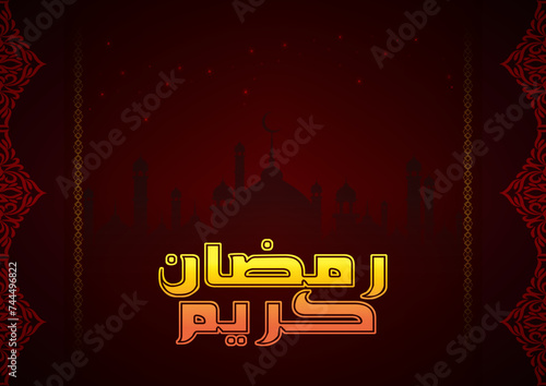 Muslim greeting card ramadhan, fasting month.