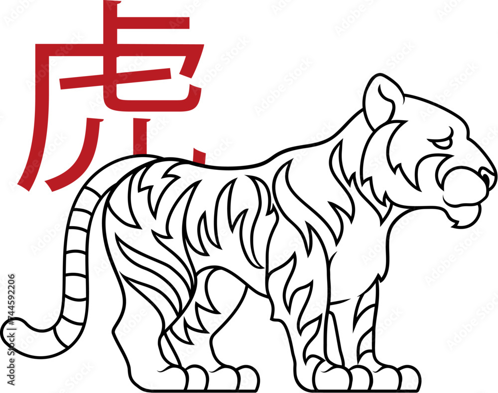 Obraz premium A tiger Chinese zodiac horoscope astrology animal year sign