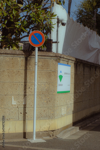 Photography 표지판2