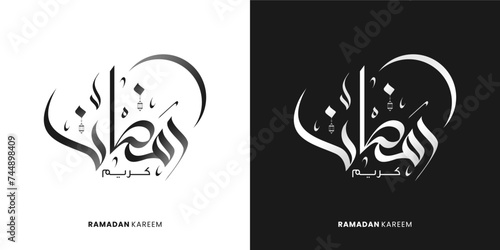 black and white ramadan kareem photo