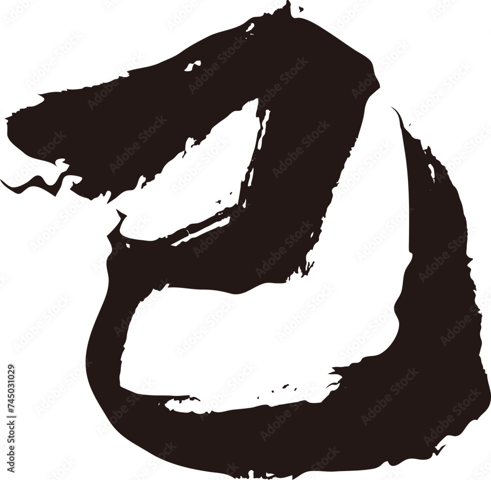巳年の筆文字イラスト素材 年賀状パーツ アイコン