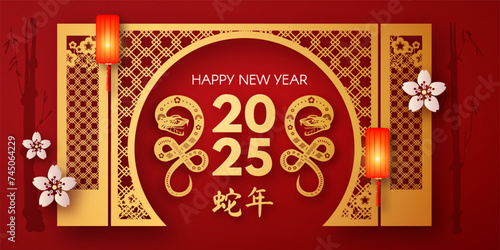 Happy Chinese New Year 2025 with lantern, Snake sign and traditional temple gate. Lunar new year card template. Jianzhi paper cut style. Chinese text means "Year of the Snake".