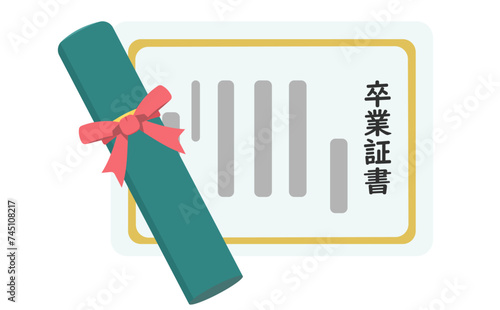 卒業証書のイラスト