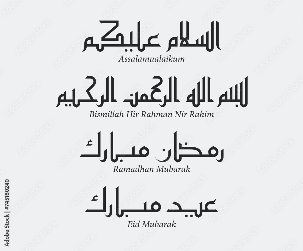 Muslim Greetings Assalamualaikum, Bismillah, Ramadan Mubarak And Eid Mubarak in Arabic calligraphy with Kufi Fatimi style. Vector illustration set