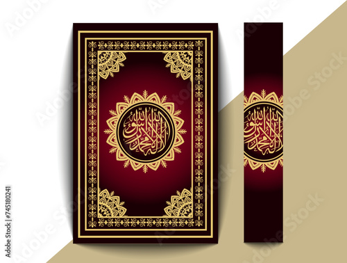 The holy quran book cover design templet.Islamic Arabic book. Arabesque. The Koran. Quran Text logo template. vector illustration.Islamic book cover design.All types of islamic template.