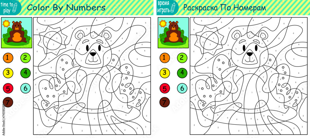 children's educational game. logic game. handwriting training. coloring by numbers. animal. bear