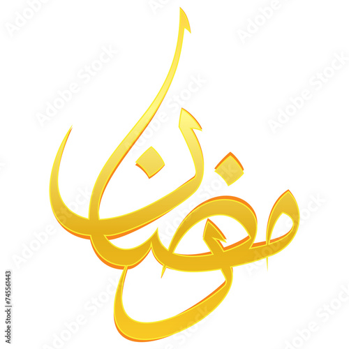 Canvas Print Ramadan Calligraphy Illustration