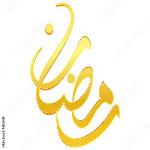 Photography Ramadan Calligraphy Illustration