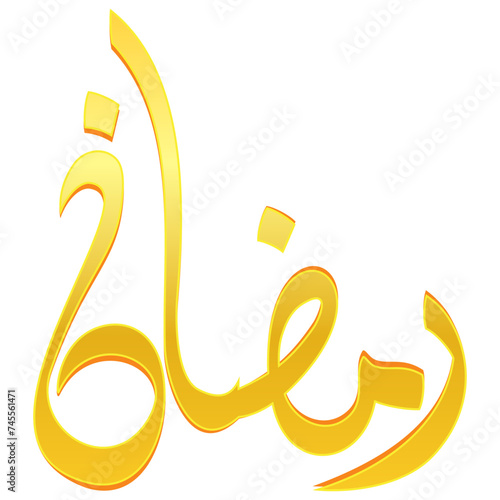 Photography Ramadan Calligraphy Illustration