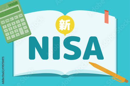 新NISAのアイキャッチ