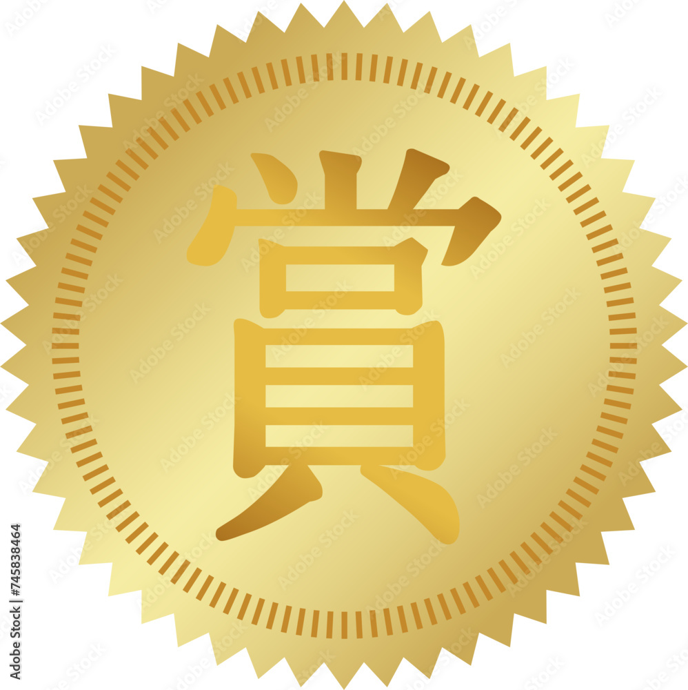 gold medal background, 금메달 배경 gold medal background, 금메달 배경