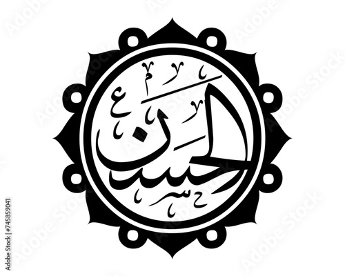 These are several vectors in the form of Arabic calligraphy, ornaments, and mosque shapes. Which says Allah, Muhammad, Bismillah, Lahaula, Asmaul Husna, and many more. Very suitable for greeting Islam