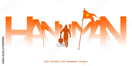 Slika na platnu hanuman jayanti poster