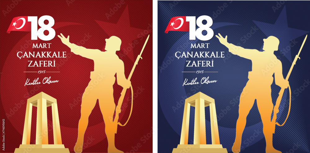 Obraz premium 18 Mart 1915 Çanakkale Zaferi Kutlu Olsun. (Canakkale Türkiye) Translation: Happy 18 March Canakkale Victory day. (Canakkale Turkey)