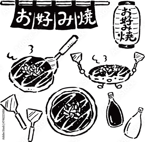 Fotografía お好み焼き屋さん　お好み焼き、暖簾、提灯、小物　線画セット