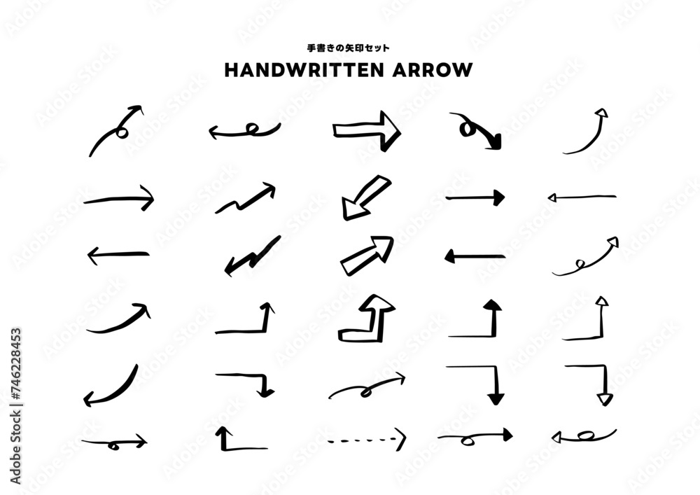 手書き シンプル 線画 矢印 素材 アイコン セット 手書き シンプル 線画 矢印 素材 アイコン セット
