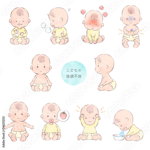 体調不良の赤ちゃん