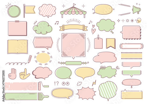 ポップな吹き出しイラストセット