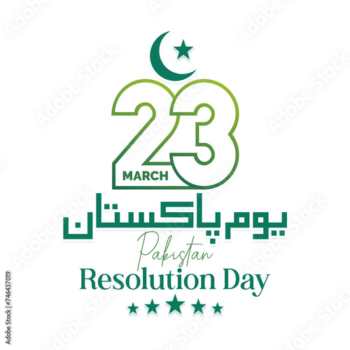  Pakistan's Resolution Day 23rd March 1940 poster design (ID: 746437019)