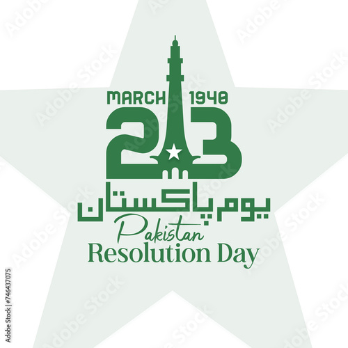  Pakistan's Resolution Day 23rd March 1940 poster design (ID: 746437075)