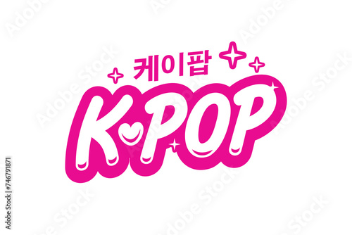 K-pop pink emblem vector illustration isolated on white (ID: 746791871)