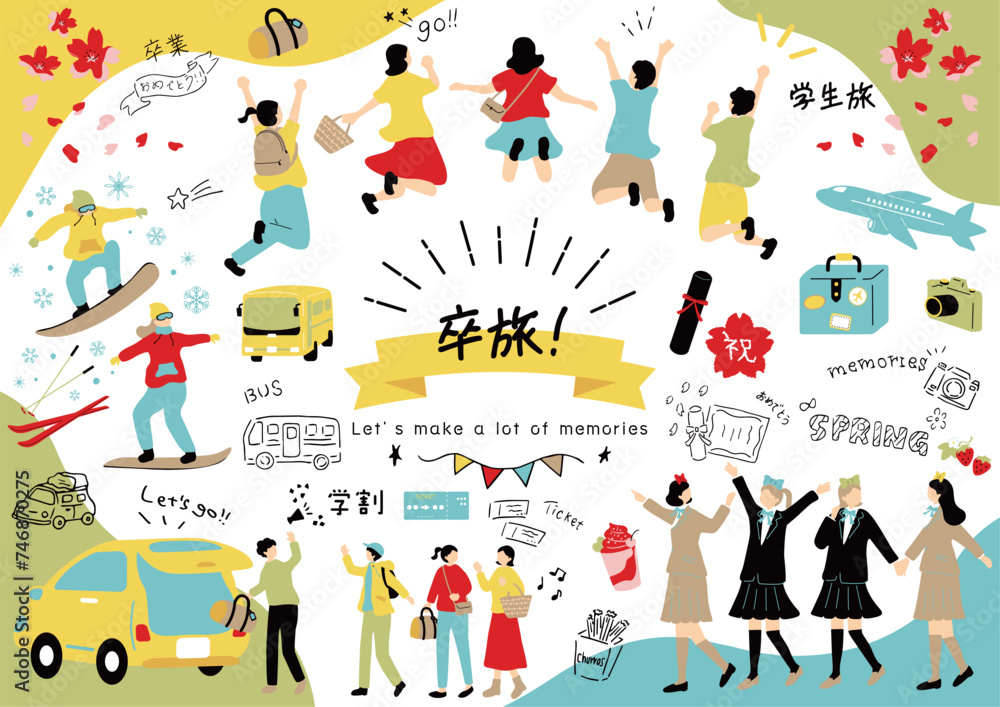 卒業旅行を楽しむ人達 卒業旅行を楽しむ人達