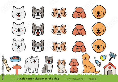 かわいい犬・ペットの顔の表情(喜怒哀楽)を描いたアイコンイラストセット_白バック