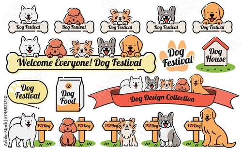様々な犬の見出しタイトルに使えるコピースペースのあるかわいい文字フレームベクターイラストセット