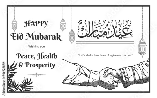 Happy Eid Mubarak banner vector illustration in black and write 