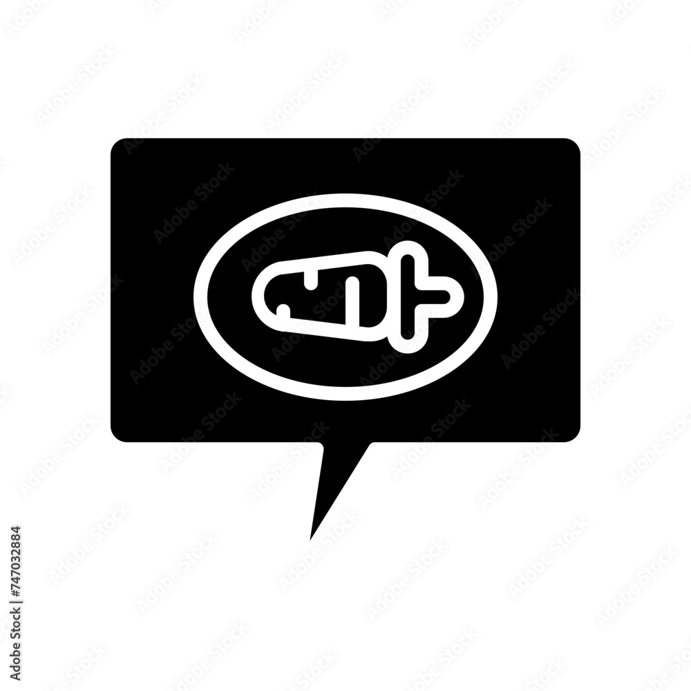 talking about vegetable food solid icon talking about vegetable food solid icon