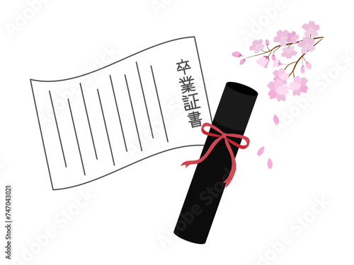 小中学校の卒業証書と桜の花