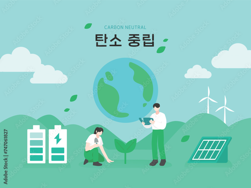 모두를 위한 자연 환경 일러스트 04
