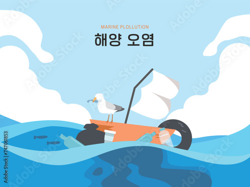 모두를 위한 자연 환경 일러스트 07
