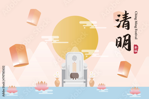 QingMing festival or Tomb-Sweeping Day. Ching Ming festival flat vector illustration. (translation: visiting ancestors graves to pay respect.) photo
