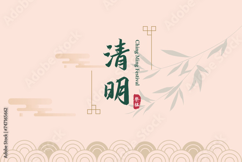 QingMing festival or Tomb-Sweeping Day. Ching Ming festival flat vector illustration. (translation: visiting ancestors graves to pay respect.)