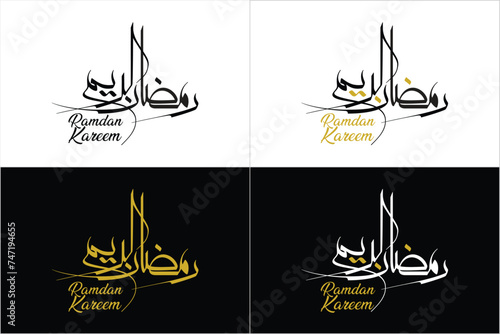 Ramadan Kareem Islamic Arabic text Calligraphy logo style, Ramazan Kareem black and gold isolated on white background PNG and Eps File format, Ramadan Wish typography for social media post and banner 