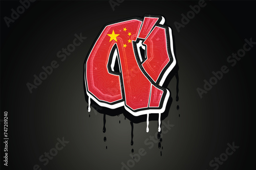 China Q Hand Lettering Graffiti Alphabet Vector Template