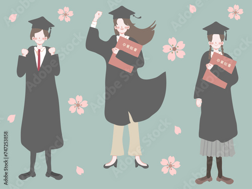 大学式服（アカデミックドレス）を着た卒業生たち